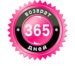 Возврат 365