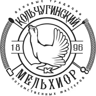 Кольчугинский мельхиор