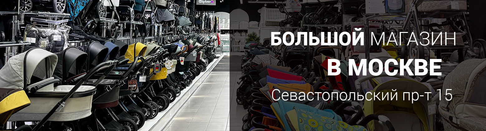 Магазин моб