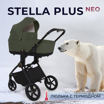 Коляска 2в1 Sweet Baby Stella Plus Neo