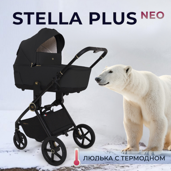 Коляска 2в1 Sweet Baby Stella Plus Neo - Black